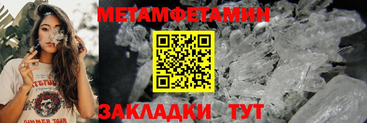 АМФ VHQ  Вход с VPN  Кузнецк 