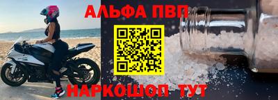 крисы Славгород