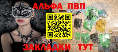 амф Сланцы