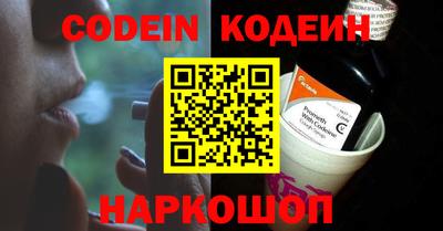 крисы Славгород