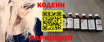 каннабис Славянск-на-Кубани