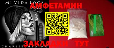 крисы Славгород