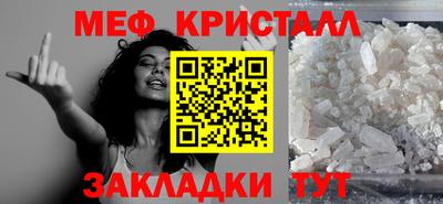 амф Сланцы