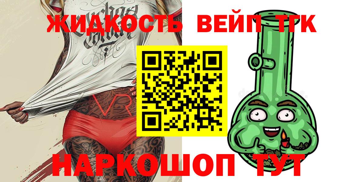 где купить наркоту  Дистиллят ТГК THC oil  Вход с VPN  Кузнецк 