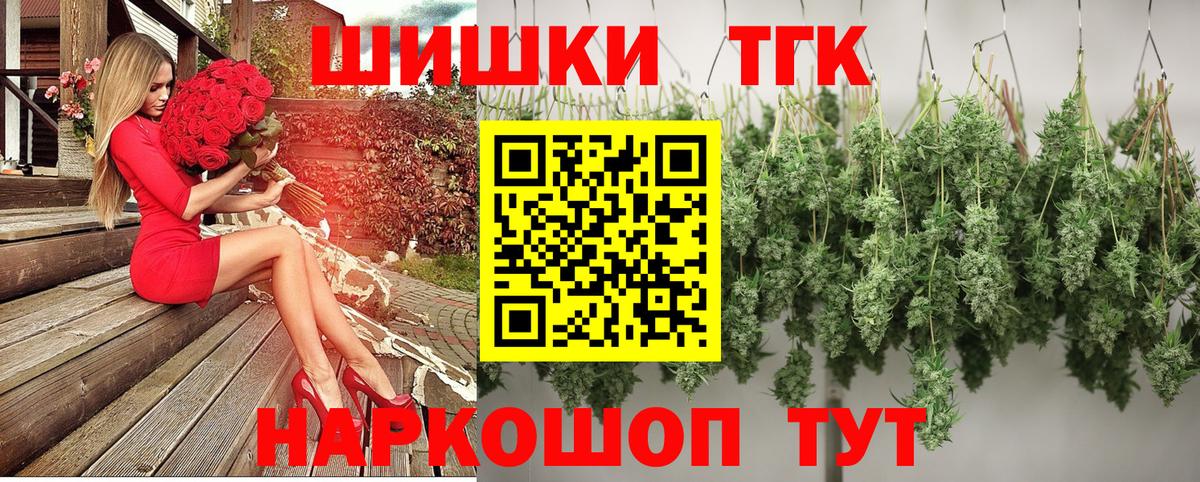 Шишки марихуана OG Kush  Вход с VPN  Кузнецк  Канабис Amnesia 