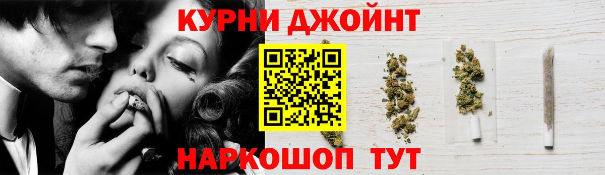 Бошки Шишки SATIVA & INDICA Кузнецк